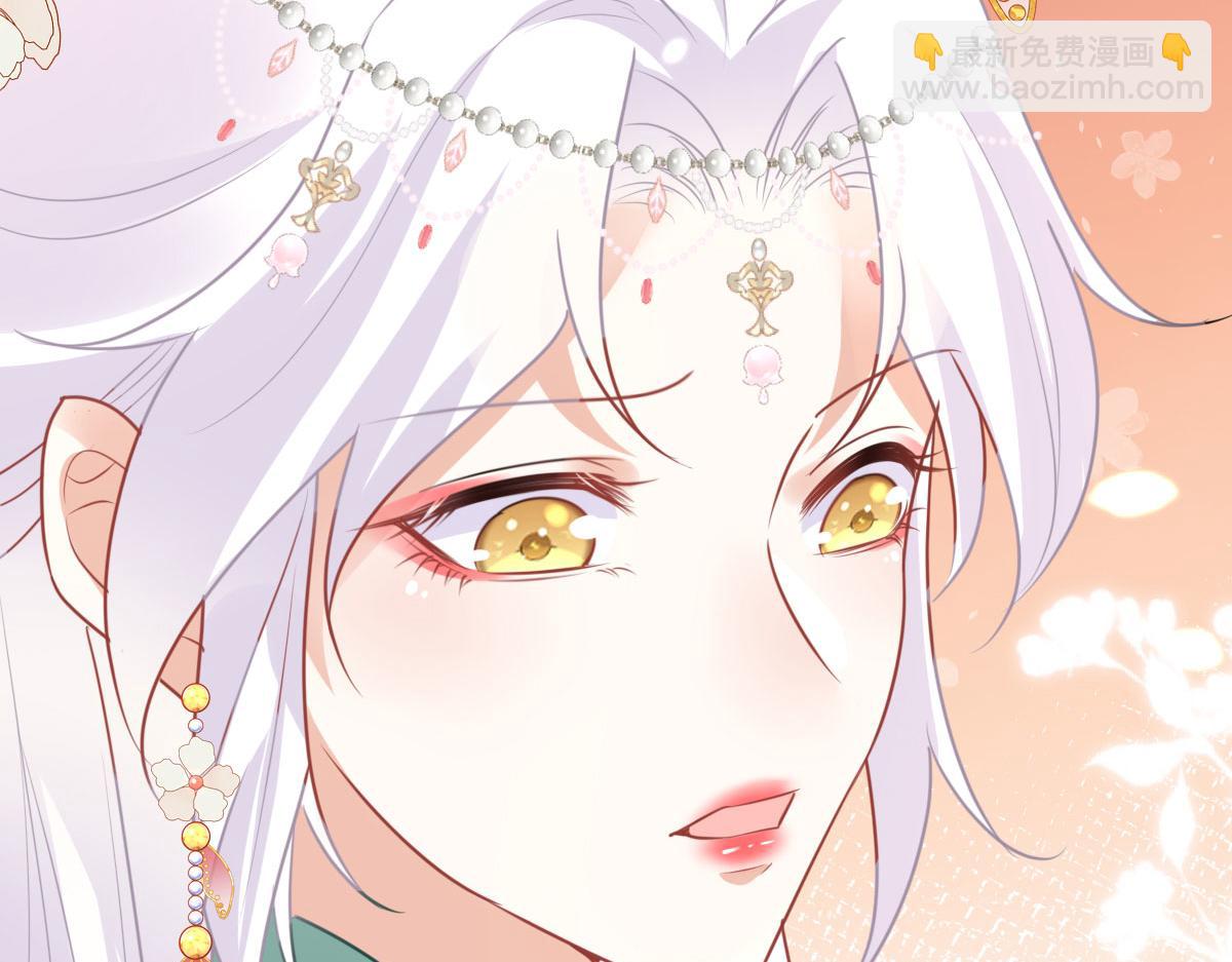 徒兒！不可將爲師據爲己有！ - 第54話 不公開我們的關係嗎(3/4) - 6