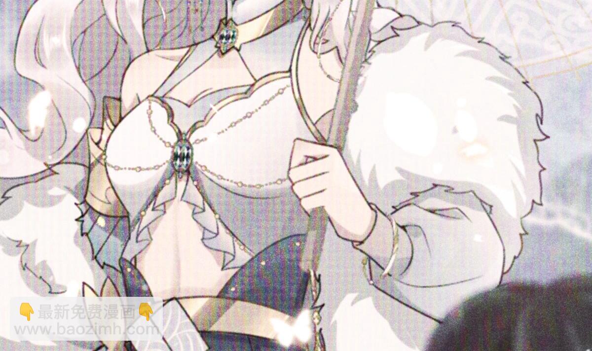 徒兒！不可將爲師據爲己有！ - 第54話 不公開我們的關係嗎(3/4) - 2