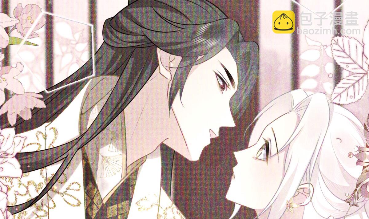 徒兒！不可將爲師據爲己有！ - 第54話 不公開我們的關係嗎(3/4) - 8