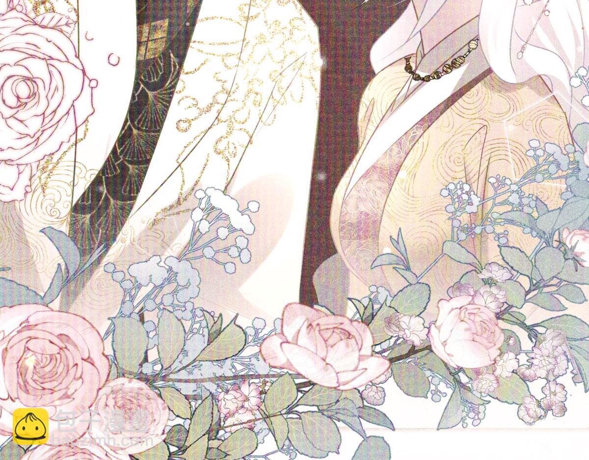 徒兒！不可將爲師據爲己有！ - 第54話 不公開我們的關係嗎(3/4) - 1