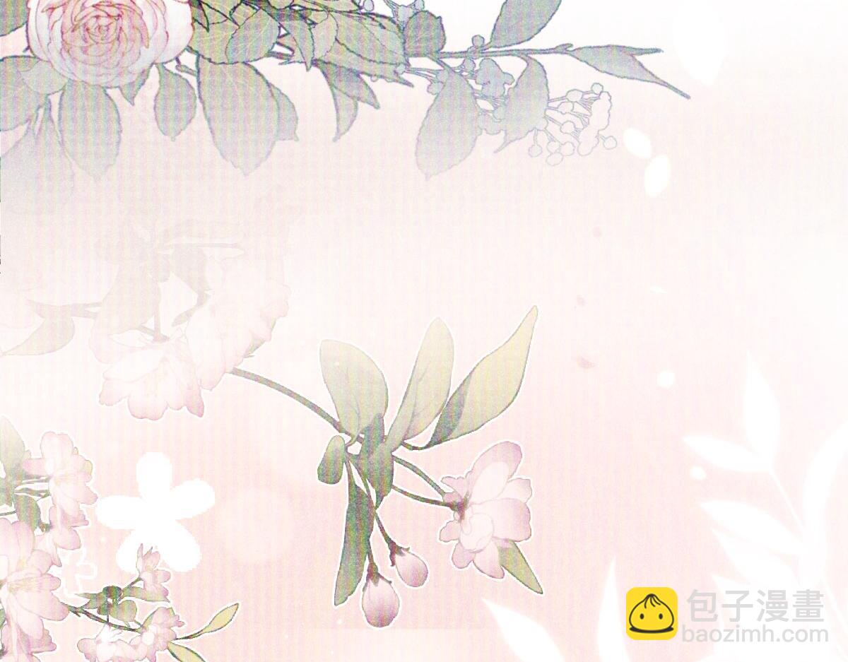 徒兒！不可將爲師據爲己有！ - 第54話 不公開我們的關係嗎(3/4) - 2