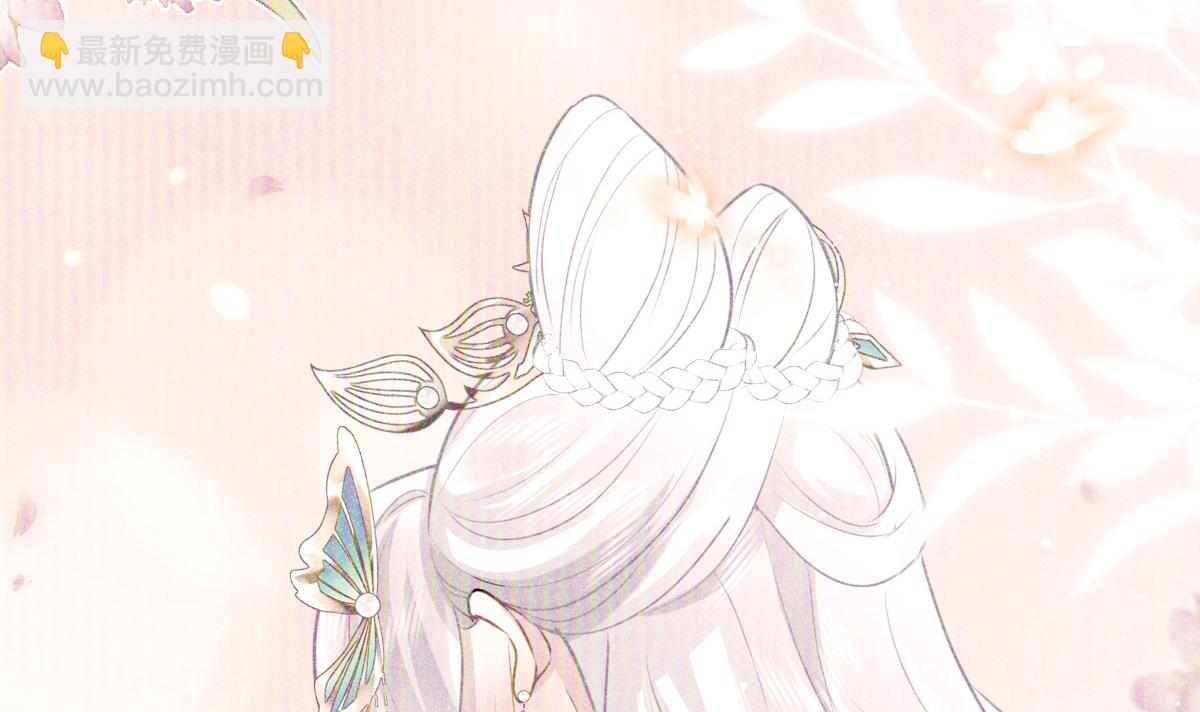 徒兒！不可將爲師據爲己有！ - 第54話 不公開我們的關係嗎(3/4) - 3