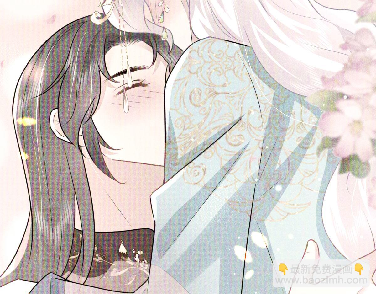 徒兒！不可將爲師據爲己有！ - 第54話 不公開我們的關係嗎(3/4) - 4