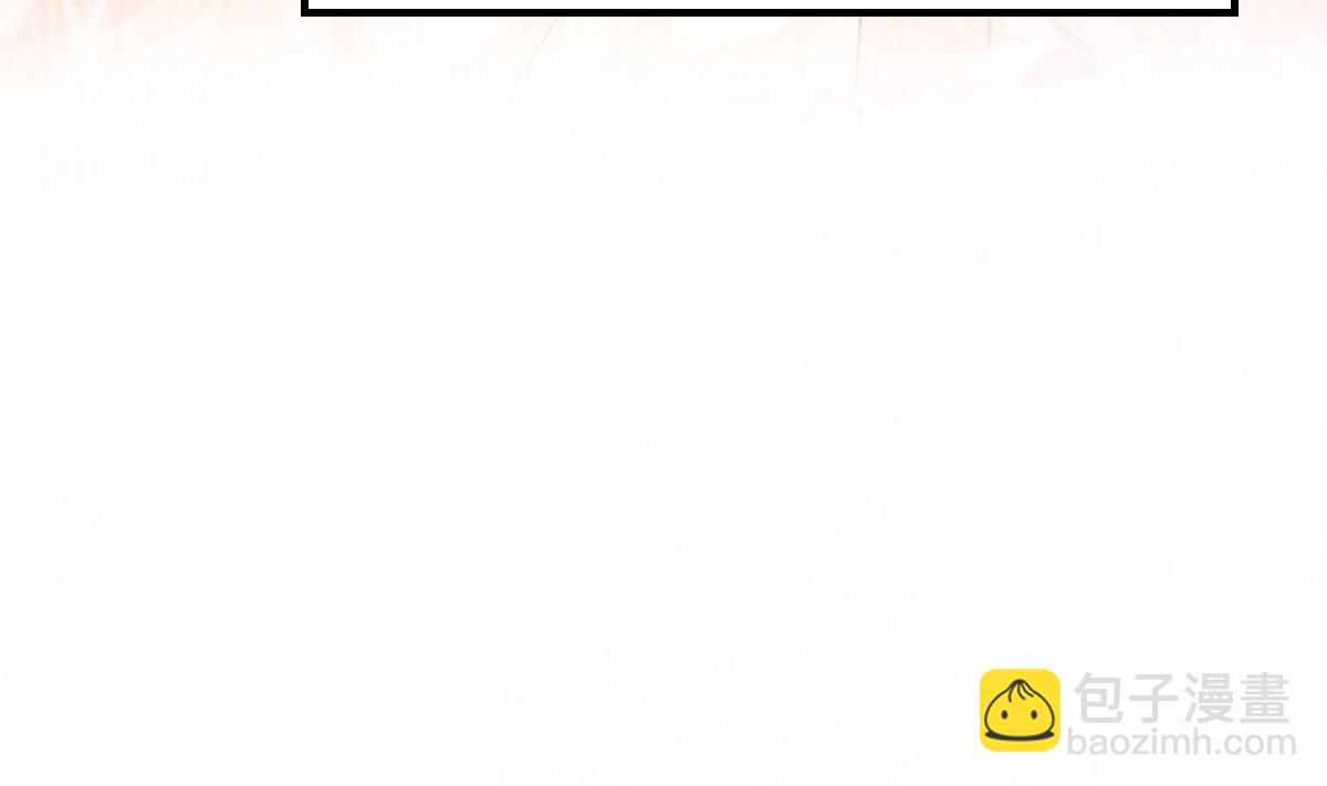 徒兒！不可將爲師據爲己有！ - 第54話 不公開我們的關係嗎(3/4) - 6