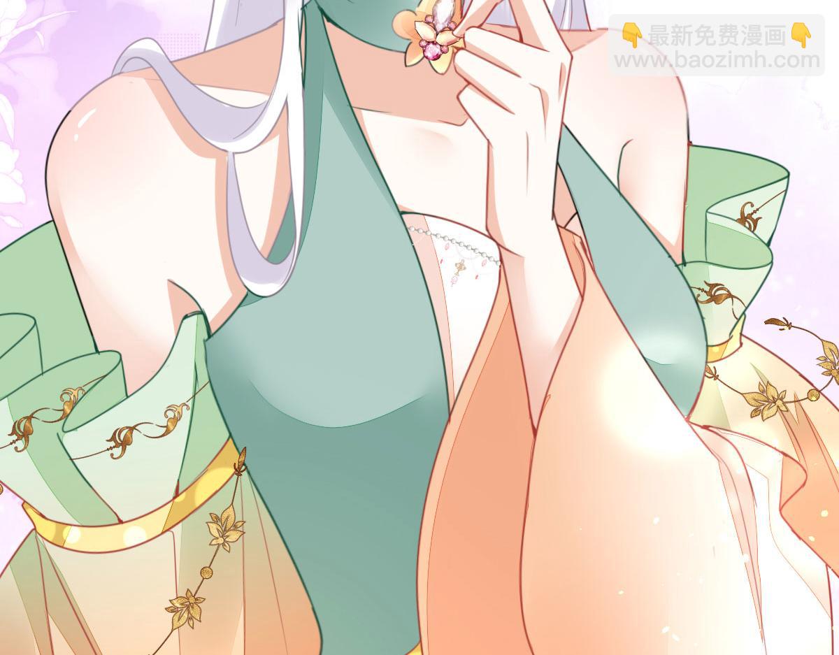 徒兒！不可將爲師據爲己有！ - 第54話 不公開我們的關係嗎(3/4) - 1