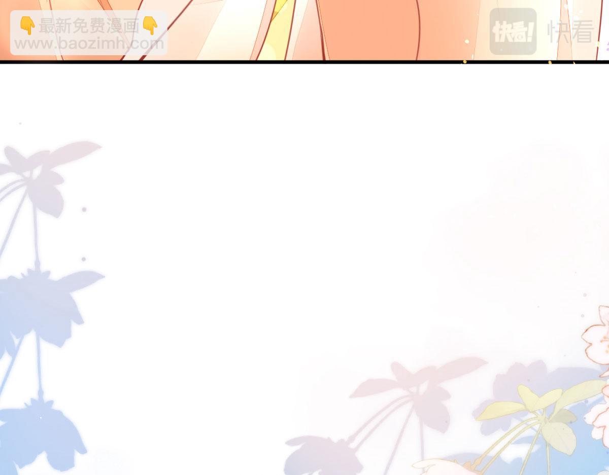 徒兒！不可將爲師據爲己有！ - 第54話 不公開我們的關係嗎(3/4) - 3