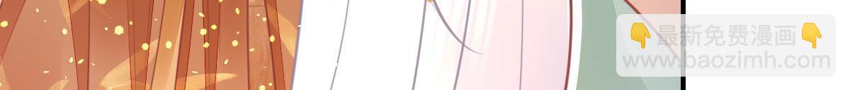 徒兒！不可將爲師據爲己有！ - 第54話 不公開我們的關係嗎(3/4) - 6