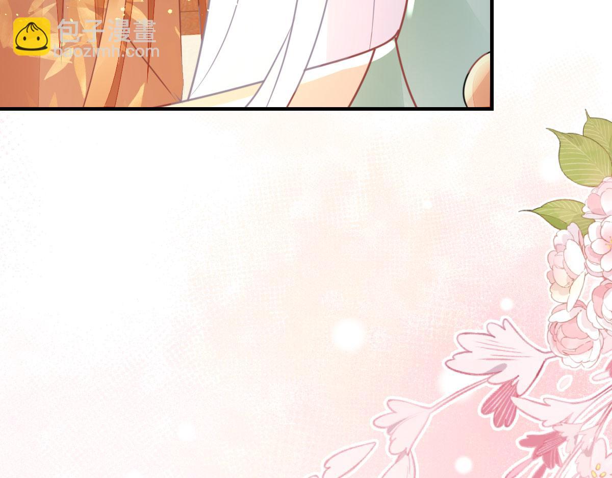 徒兒！不可將爲師據爲己有！ - 第54話 不公開我們的關係嗎(3/4) - 7