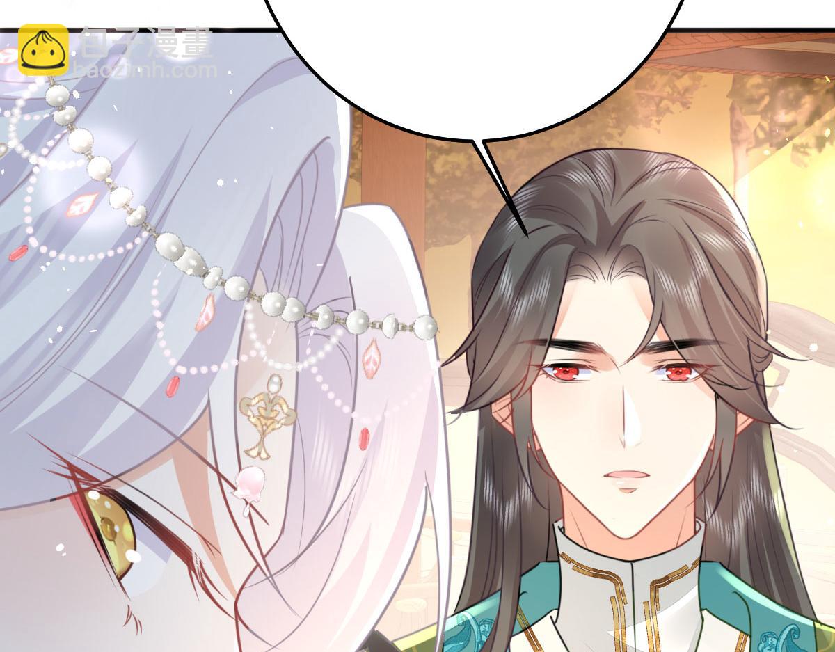 徒兒！不可將爲師據爲己有！ - 第54話 不公開我們的關係嗎(3/4) - 1