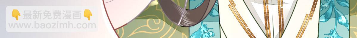 徒兒！不可將爲師據爲己有！ - 第54話 不公開我們的關係嗎(3/4) - 2