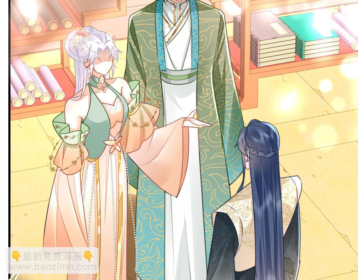 徒兒！不可將爲師據爲己有！ - 第54話 不公開我們的關係嗎(3/4) - 7