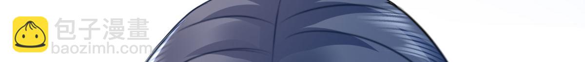 徒兒！不可將爲師據爲己有！ - 第54話 不公開我們的關係嗎(3/4) - 2