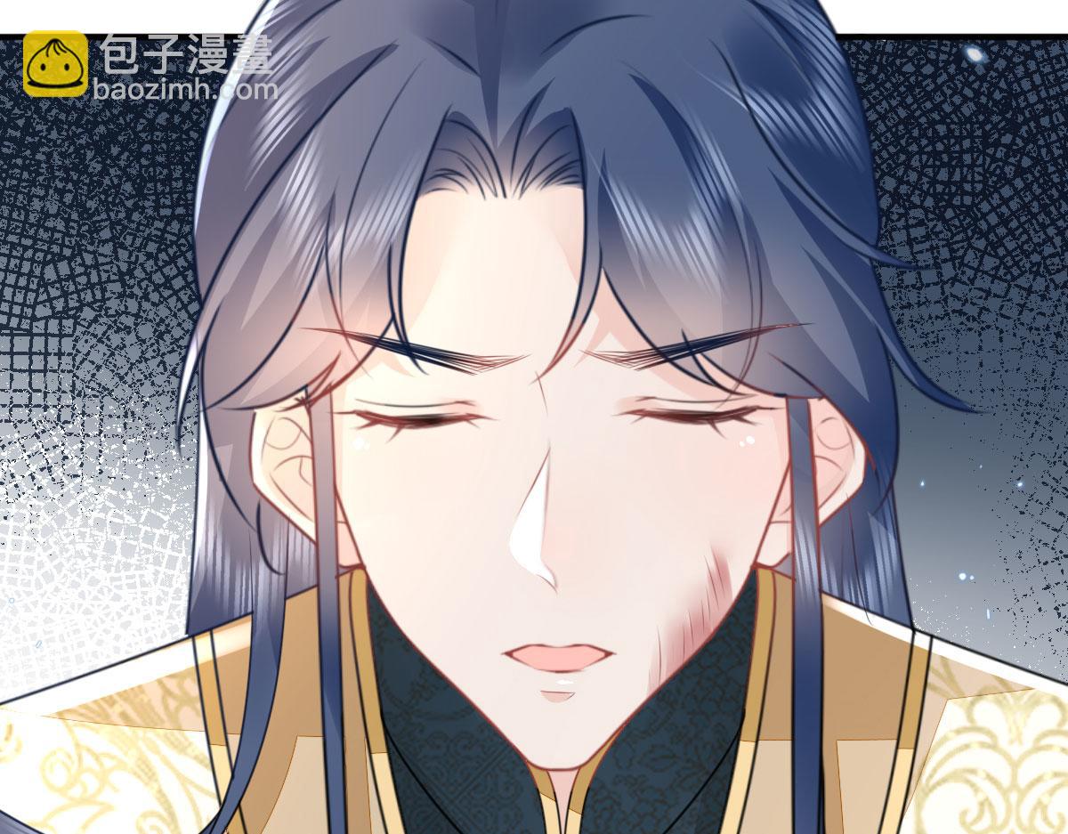 徒兒！不可將爲師據爲己有！ - 第54話 不公開我們的關係嗎(3/4) - 3