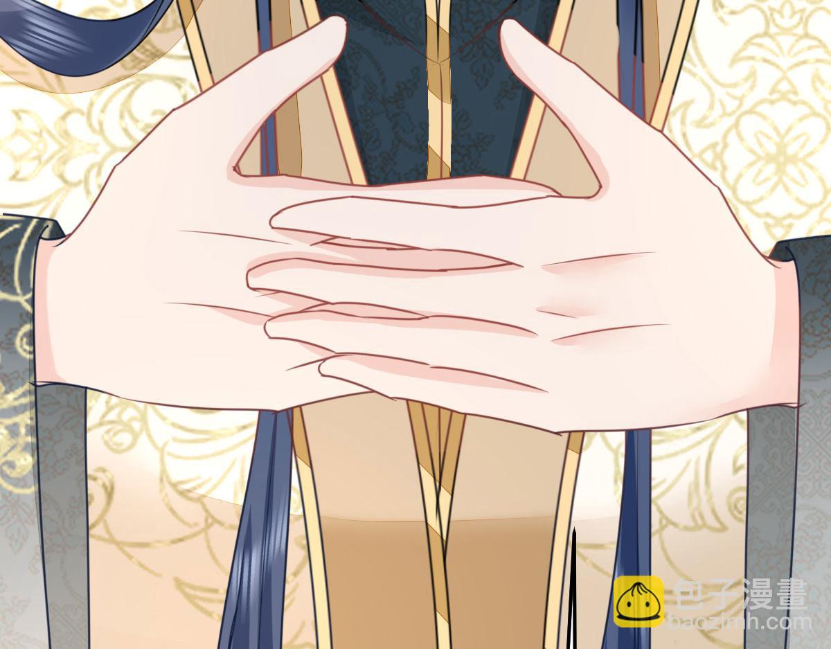 徒兒！不可將爲師據爲己有！ - 第54話 不公開我們的關係嗎(3/4) - 4