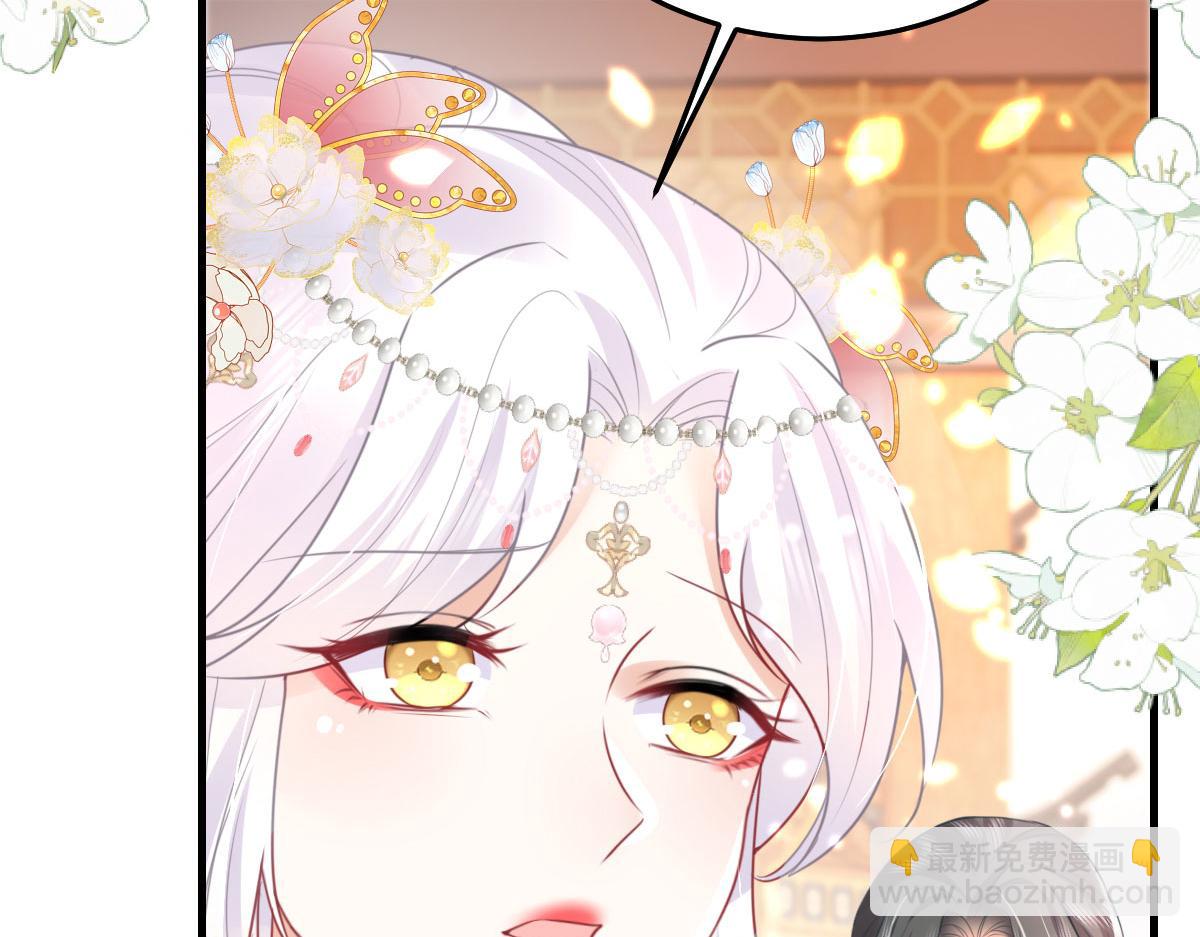 徒兒！不可將爲師據爲己有！ - 第54話 不公開我們的關係嗎(4/4) - 6