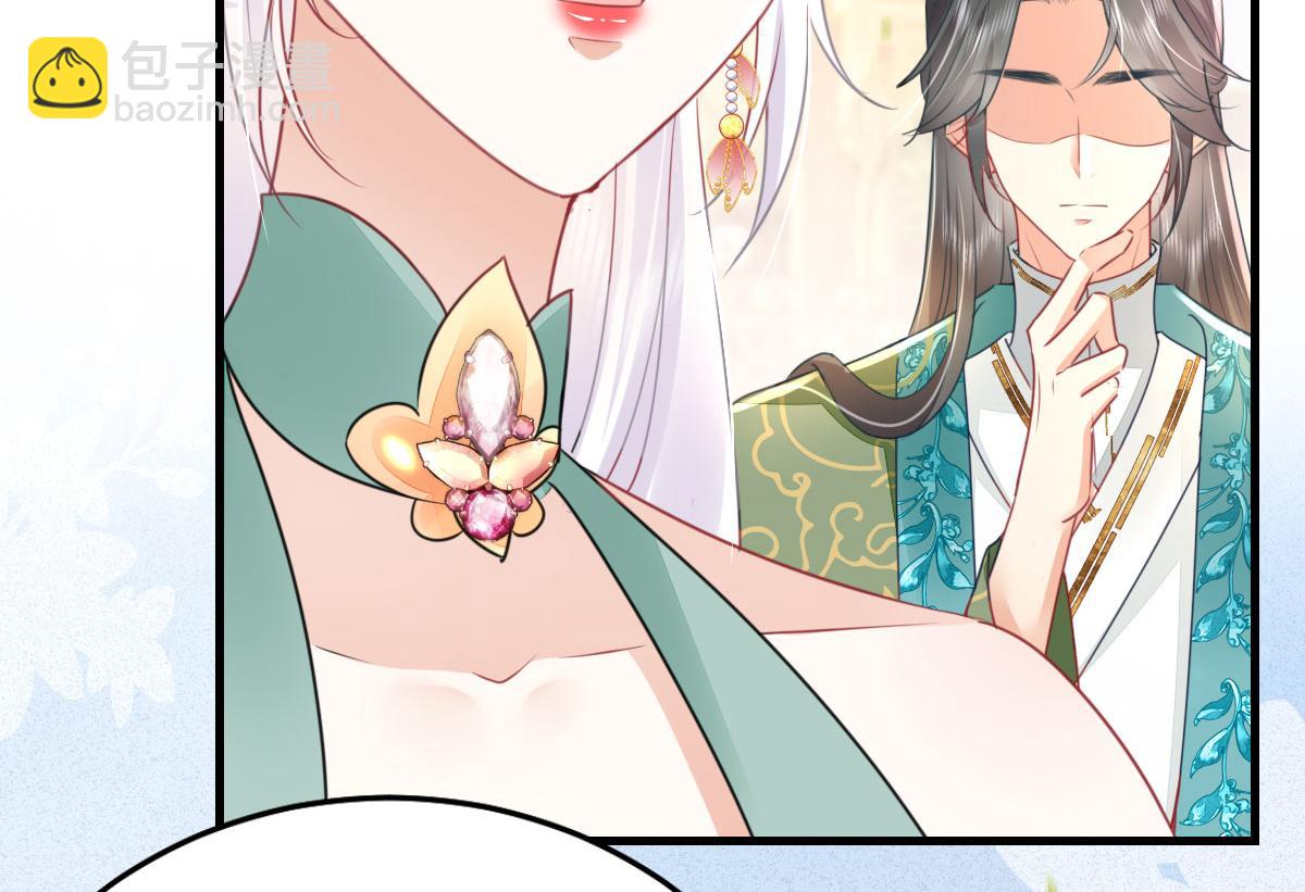 徒兒！不可將爲師據爲己有！ - 第54話 不公開我們的關係嗎(4/4) - 7