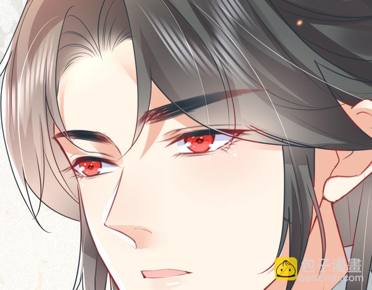 徒兒！不可將爲師據爲己有！ - 第54話 不公開我們的關係嗎(4/4) - 2