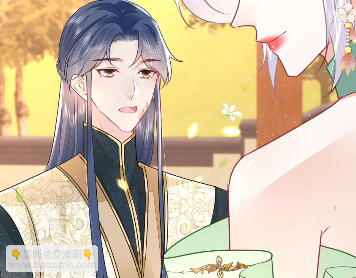 徒兒！不可將爲師據爲己有！ - 第54話 不公開我們的關係嗎(4/4) - 7