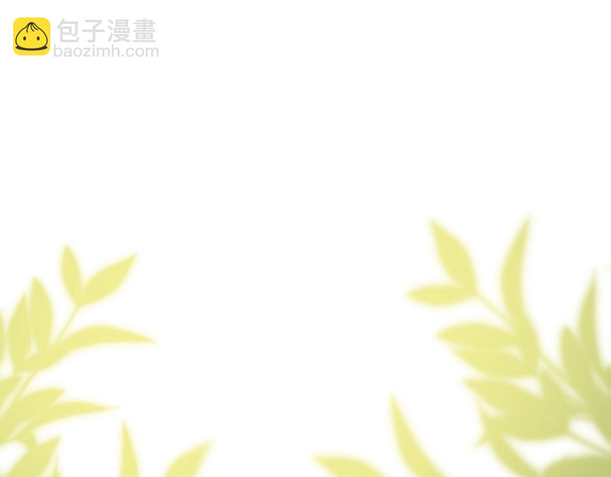 徒兒！不可將爲師據爲己有！ - 第54話 不公開我們的關係嗎(4/4) - 3