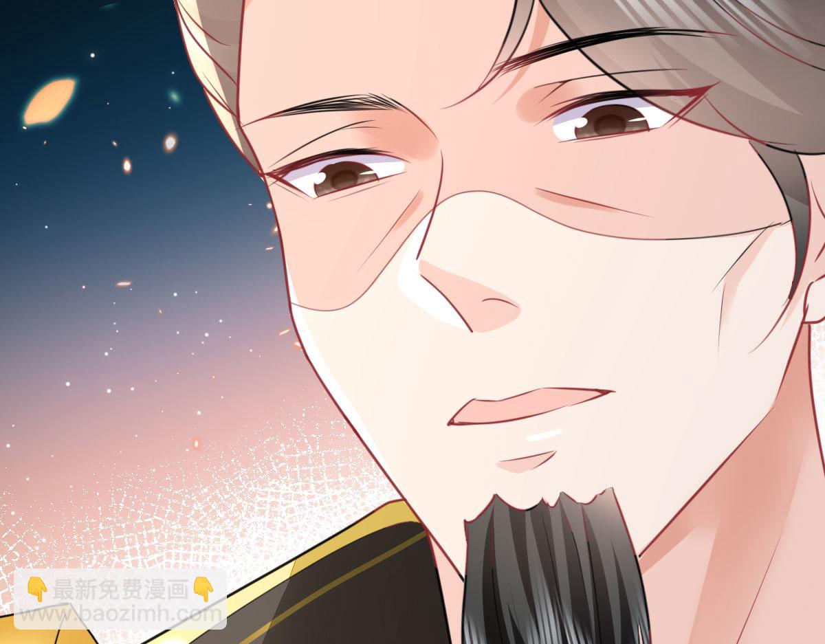 徒兒！不可將爲師據爲己有！ - 第54話 不公開我們的關係嗎(4/4) - 7