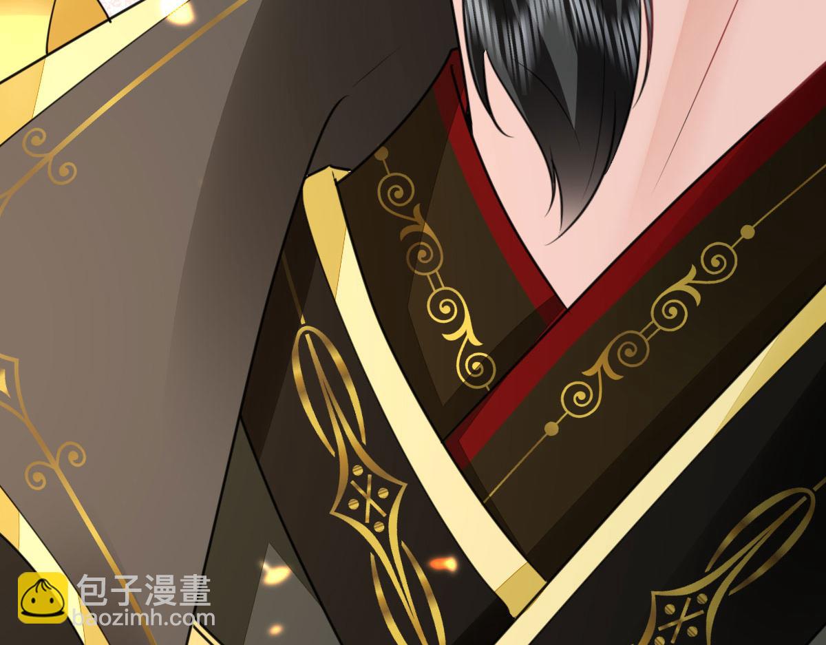 徒兒！不可將爲師據爲己有！ - 第54話 不公開我們的關係嗎(4/4) - 1