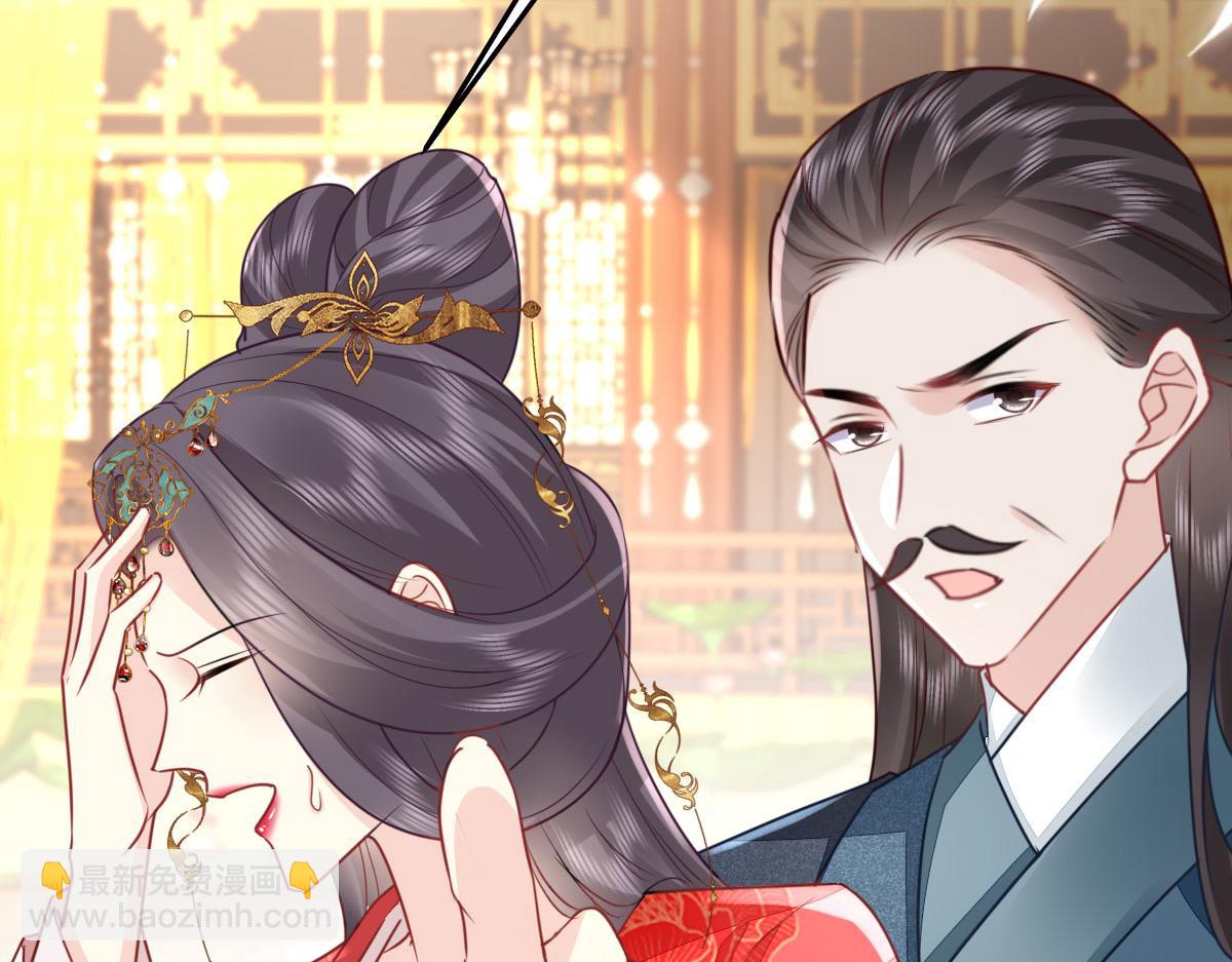 徒兒！不可將爲師據爲己有！ - 第54話 不公開我們的關係嗎(1/4) - 1