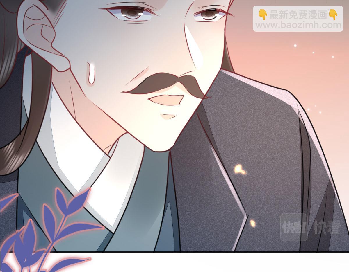 徒兒！不可將爲師據爲己有！ - 第54話 不公開我們的關係嗎(4/4) - 3