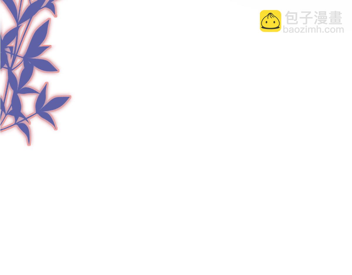 徒兒！不可將爲師據爲己有！ - 第54話 不公開我們的關係嗎(4/4) - 4