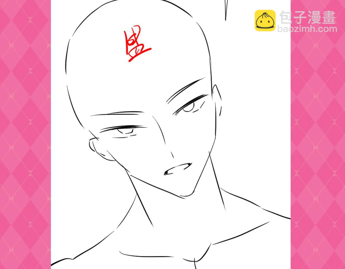 徒兒！不可將爲師據爲己有！ - 第54話 不公開我們的關係嗎(4/4) - 7