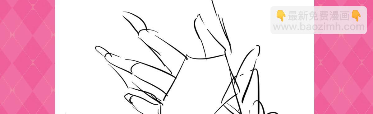 徒兒！不可將爲師據爲己有！ - 第54話 不公開我們的關係嗎(4/4) - 1