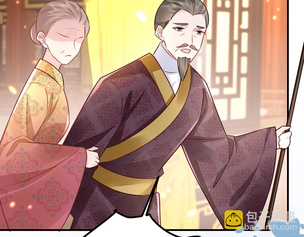 徒兒！不可將爲師據爲己有！ - 第54話 不公開我們的關係嗎(1/4) - 6