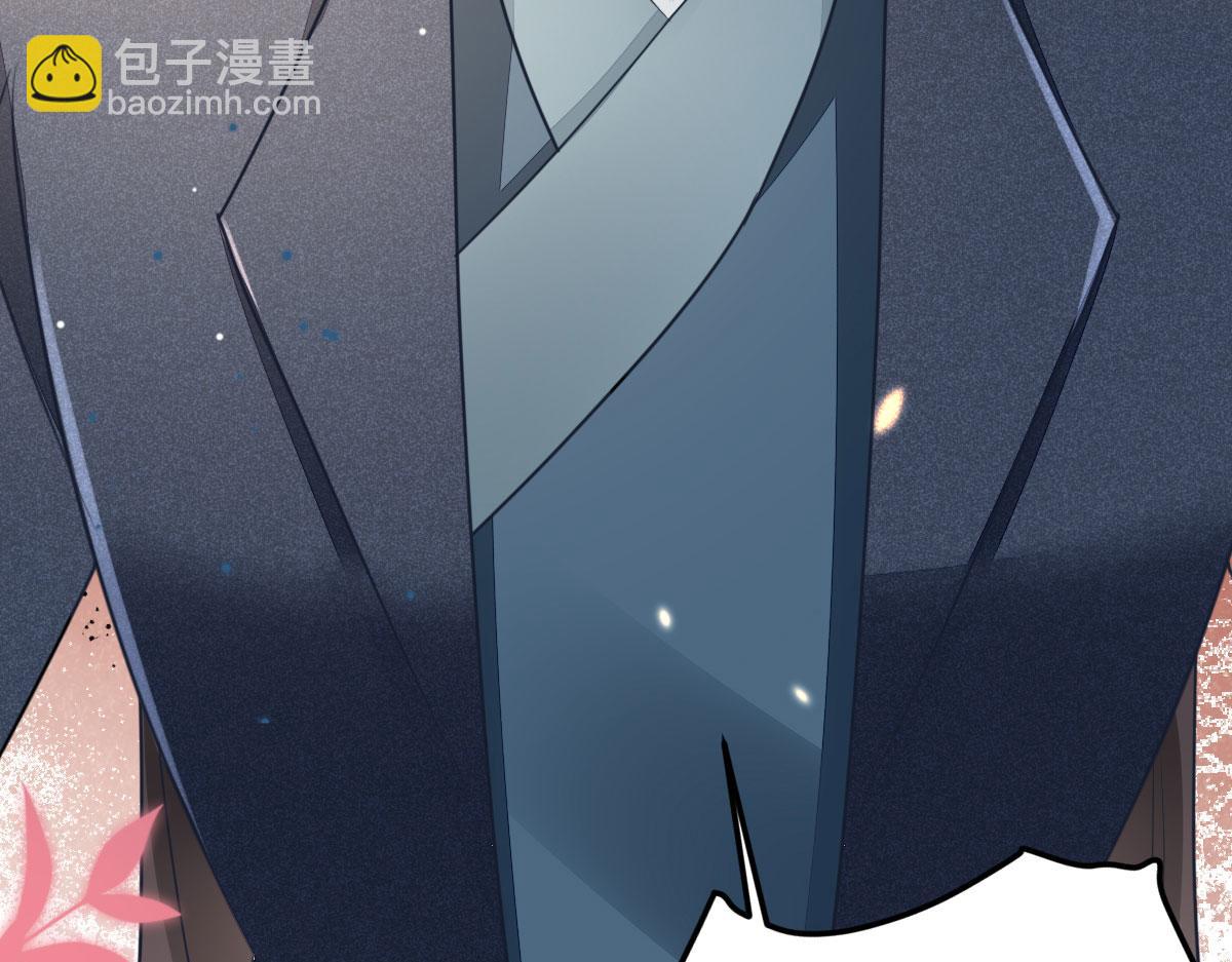 徒兒！不可將爲師據爲己有！ - 第54話 不公開我們的關係嗎(1/4) - 4