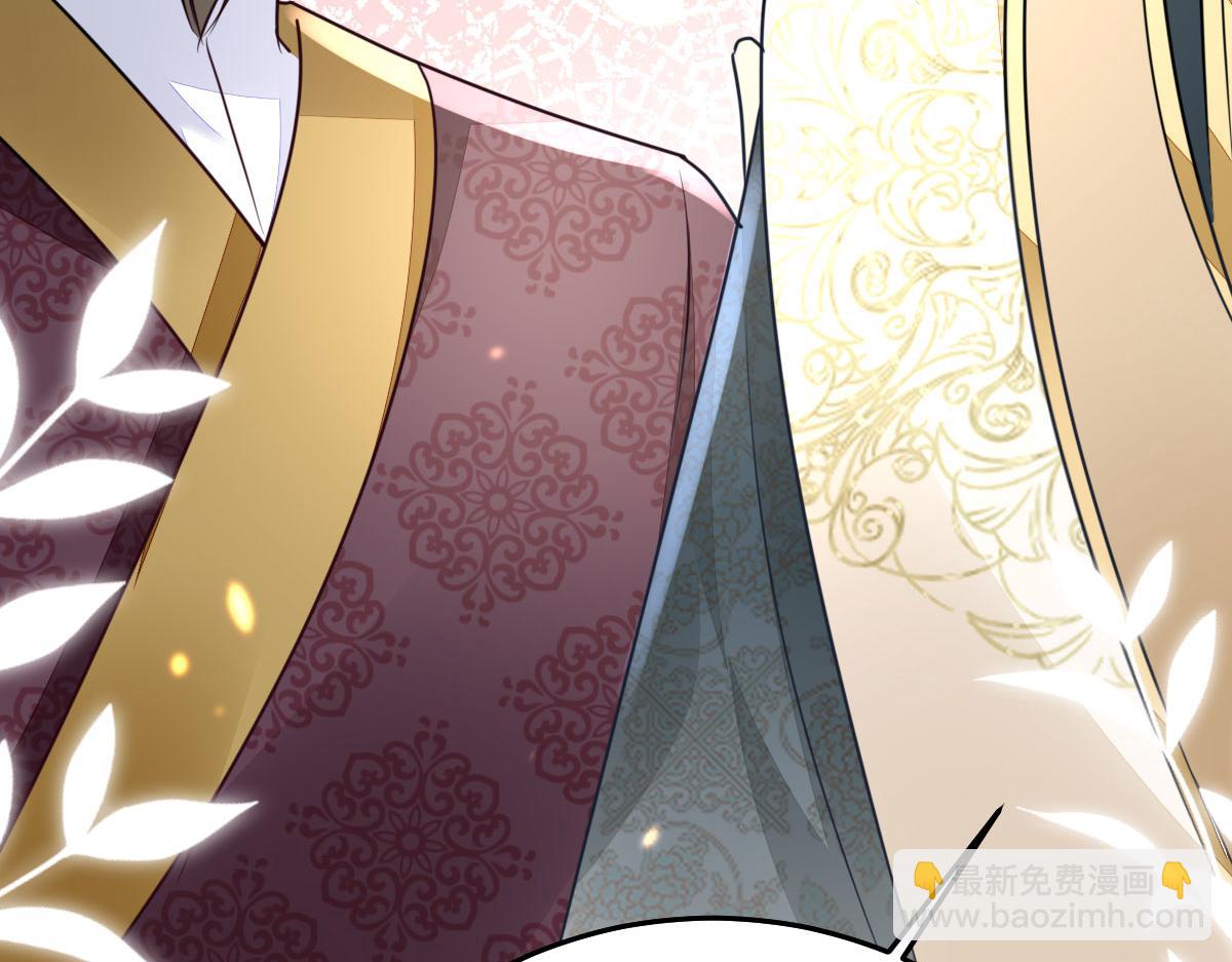 徒兒！不可將爲師據爲己有！ - 第54話 不公開我們的關係嗎(1/4) - 1