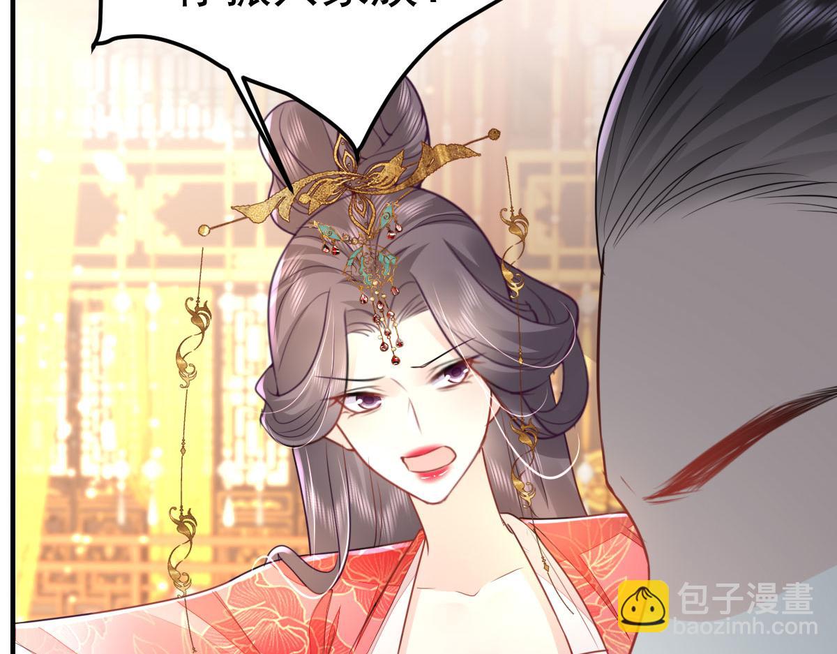 徒兒！不可將爲師據爲己有！ - 第54話 不公開我們的關係嗎(1/4) - 5