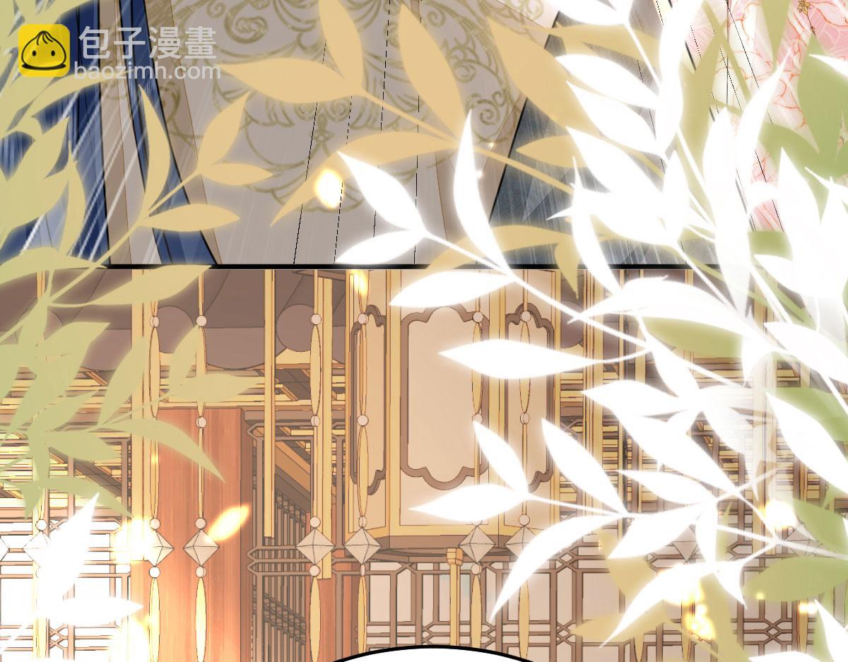 徒兒！不可將爲師據爲己有！ - 第54話 不公開我們的關係嗎(1/4) - 4