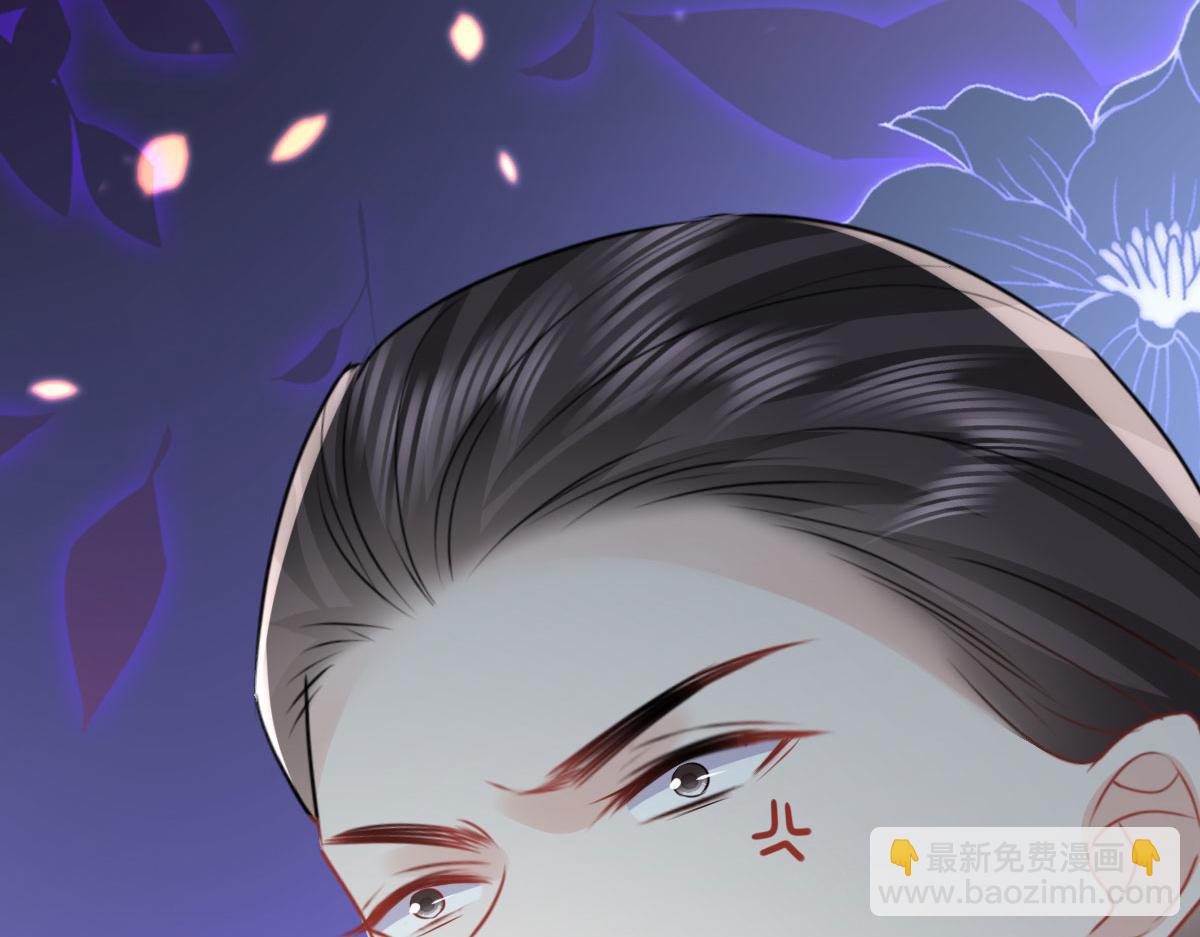 徒兒！不可將爲師據爲己有！ - 第54話 不公開我們的關係嗎(1/4) - 8