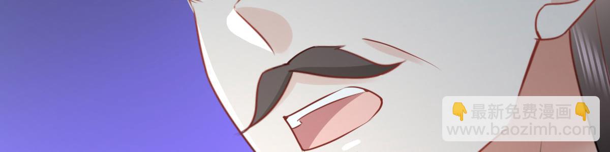 徒兒！不可將爲師據爲己有！ - 第54話 不公開我們的關係嗎(1/4) - 1