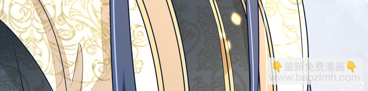 徒兒！不可將爲師據爲己有！ - 第54話 不公開我們的關係嗎(1/4) - 7