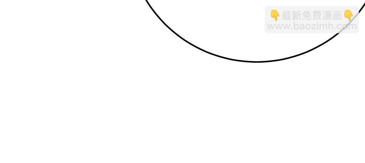 徒兒！不可將爲師據爲己有！ - 第54話 不公開我們的關係嗎(1/4) - 1