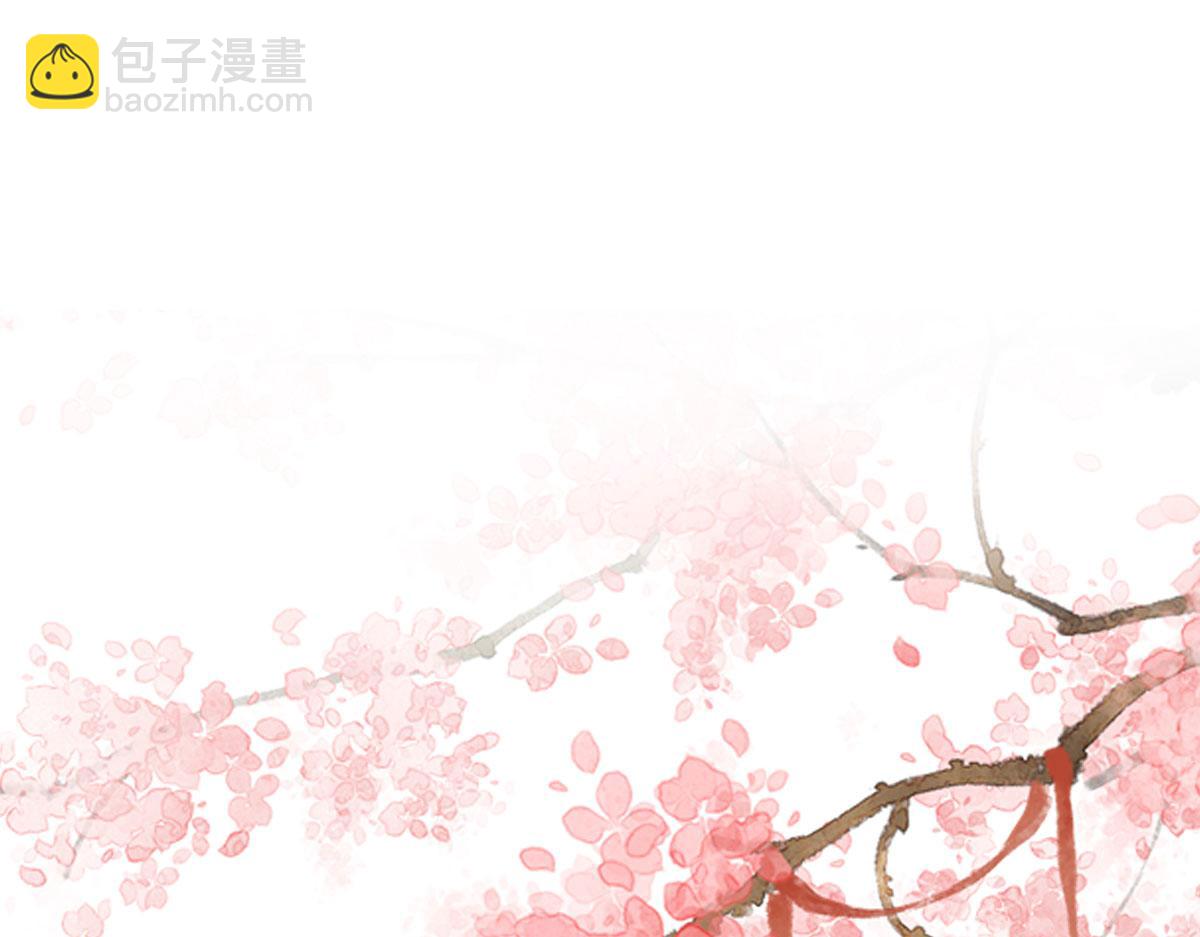 徒兒！不可將爲師據爲己有！ - 第54話 不公開我們的關係嗎(2/4) - 1