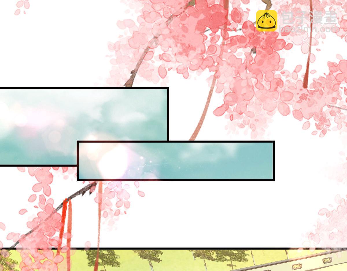 徒兒！不可將爲師據爲己有！ - 第54話 不公開我們的關係嗎(2/4) - 2