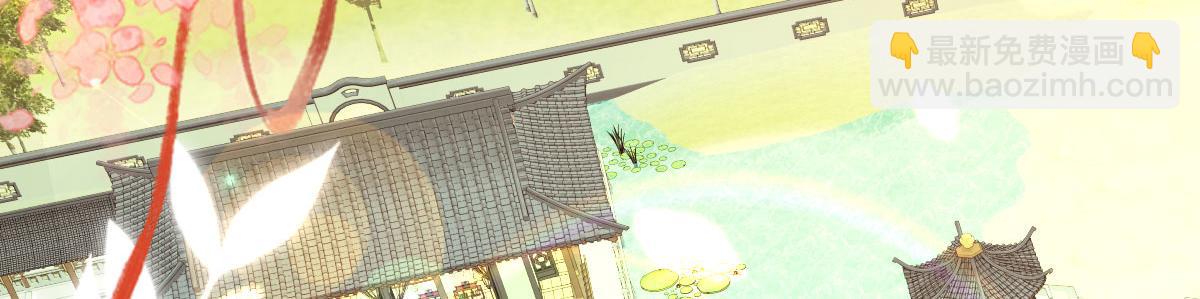 徒兒！不可將爲師據爲己有！ - 第54話 不公開我們的關係嗎(2/4) - 3