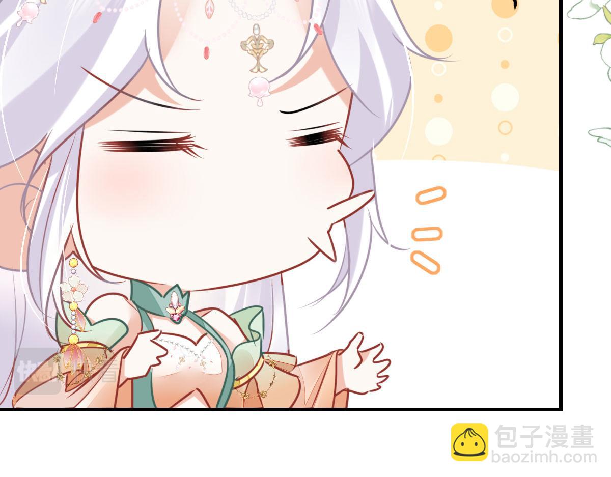 徒兒！不可將爲師據爲己有！ - 第54話 不公開我們的關係嗎(2/4) - 3