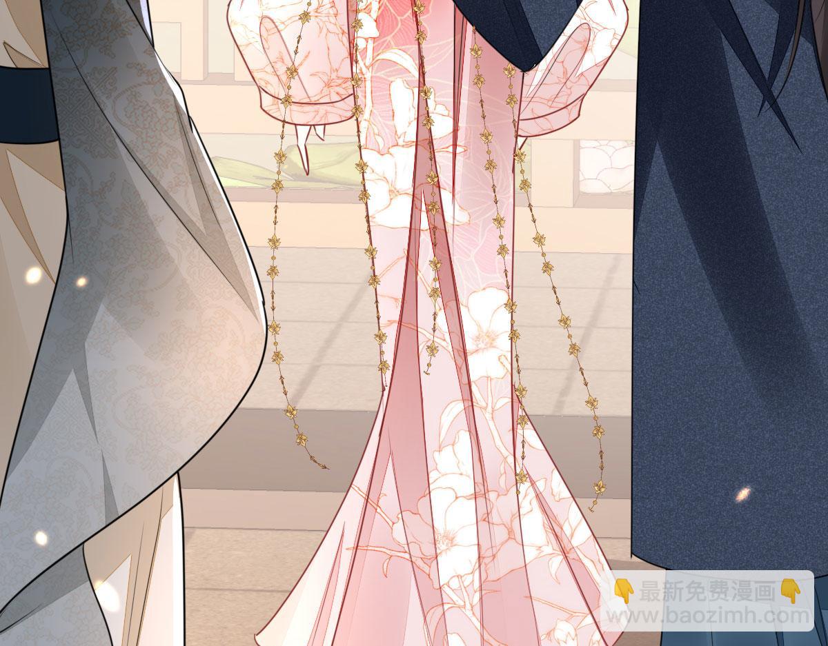 徒兒！不可將爲師據爲己有！ - 第54話 不公開我們的關係嗎(1/4) - 7