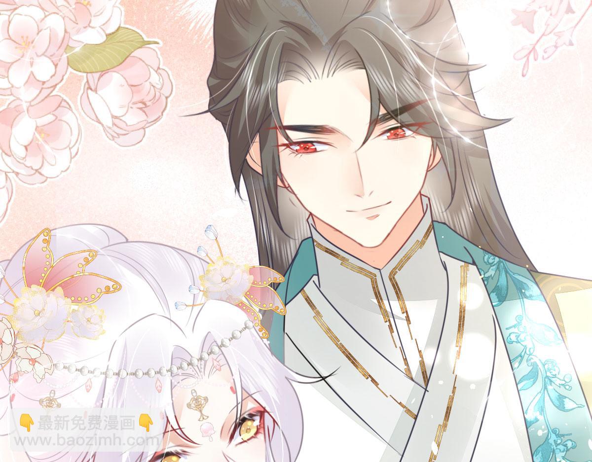 徒兒！不可將爲師據爲己有！ - 第54話 不公開我們的關係嗎(2/4) - 3