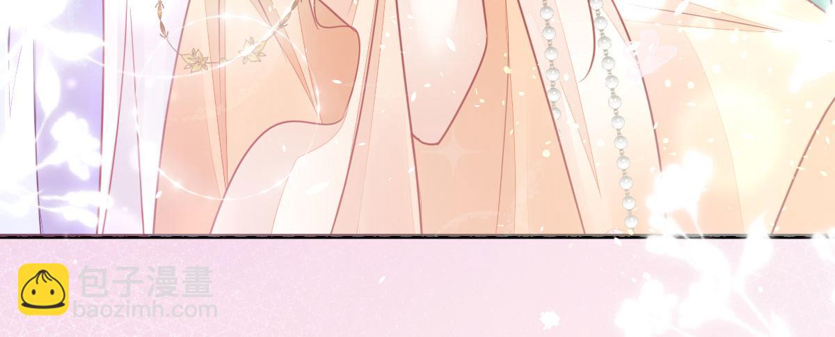 徒兒！不可將爲師據爲己有！ - 第54話 不公開我們的關係嗎(2/4) - 5