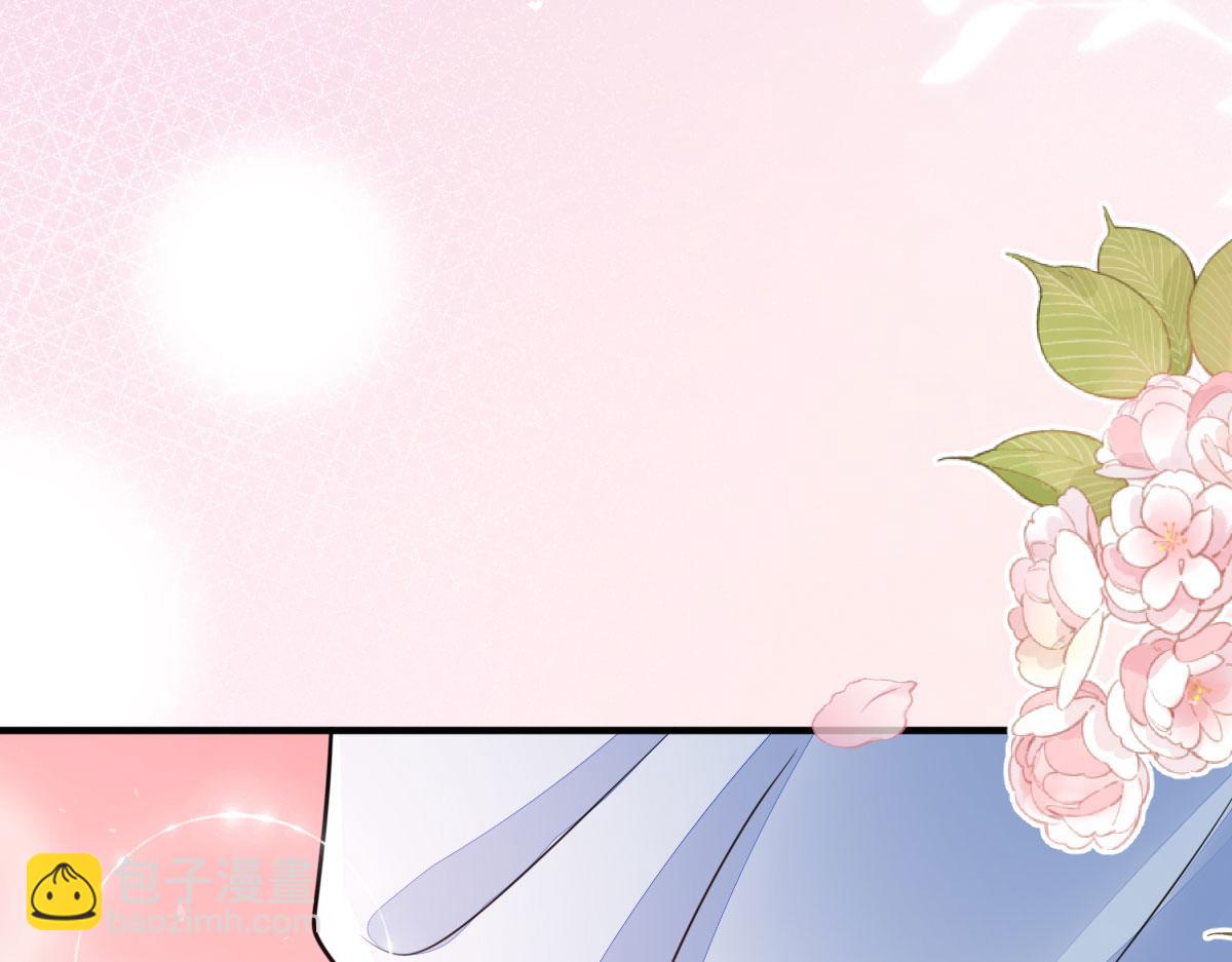 徒兒！不可將爲師據爲己有！ - 第54話 不公開我們的關係嗎(2/4) - 6