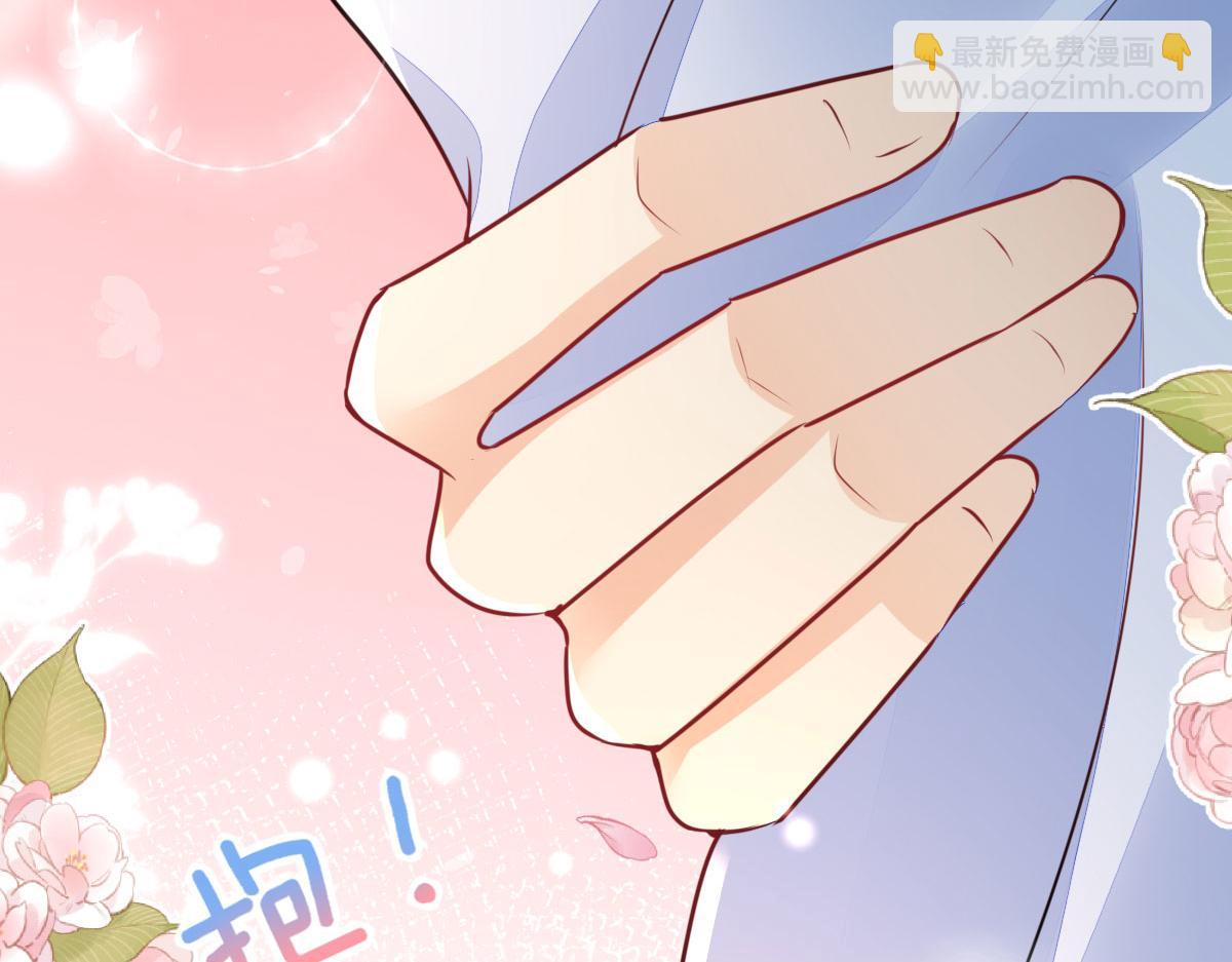 徒兒！不可將爲師據爲己有！ - 第54話 不公開我們的關係嗎(2/4) - 7