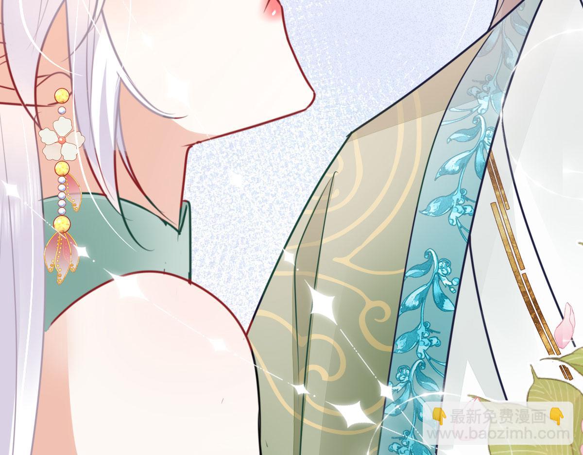 徒兒！不可將爲師據爲己有！ - 第54話 不公開我們的關係嗎(2/4) - 4