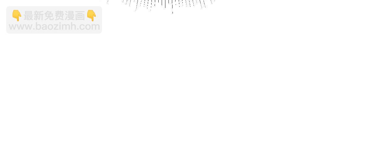 徒兒！不可將爲師據爲己有！ - 第54話 不公開我們的關係嗎(2/4) - 6